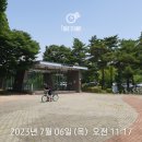 이수교마트 | 서울 동작구 이수 임장. 따릉이 타고 끌고 아파트 입지 분석