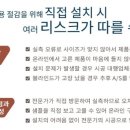 김포커튼블라인드 이미지