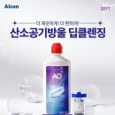 안경나라플러스 이미지