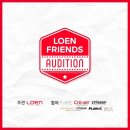 (주)로엔 이미지