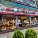 [예술회관역 맛집 추천] "방이샤브샤브칼국수 구월점" 방문 후기
