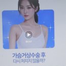 플랜비성형외과의원 이미지