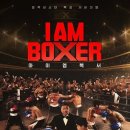 압구정 라이프 복싱 이미지