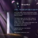 뮤지컬 <꽃보다 슈퍼스타> | 대학로 공연 꽃보다슈퍼스타 ː대학로 뮤지컬후기♥