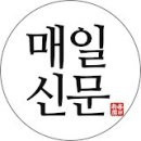 대구가 이랬다고? 1964년 하늘에서 바라 본 대구 이미지