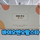 보림당약국 이미지