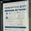 올댓뷰티아카데미대구 이미지