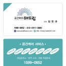 대박가요주점 이미지