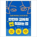 쎈북스