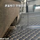 원모터스&더벙커클럽 이미지