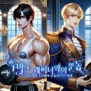 서울시티크루 이미지