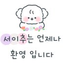 온열과체온 이미지