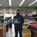 충청마트 당진신문