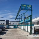 우진주유소 이미지