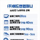 티앤애드