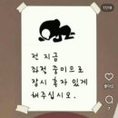 안녕,사랑 이미지