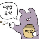 크레이지베이프송탄 네이버블로그
