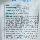 일동후디스 노동조합 | 강아지 사료 추천 후디스펫 퍼펙트밀
