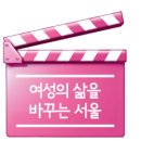 공립연두어린이집 이미지