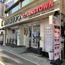 댄디안경원 | 아이라이크 안경원: 대전 모스콧, 금자안경, 아이돌렌즈