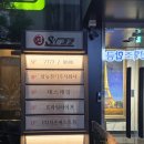 위아더유도관 이미지