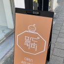 팔도커피 경산시장점 이미지