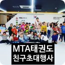 이리영등초등학교 이미지