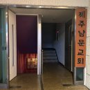 제주시청 신상술집 뮤직바 제주시청 LP바 음주방 방문 후기