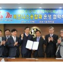 대주산업㈜ 이미지