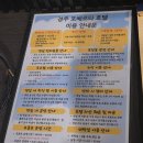 포베르타 스테이 이미지