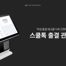 스쿨브리즈