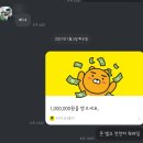 세무법인해드림남대 | [쿠월백 1기 모집](마감)무조건 100만원 이상 벌게 해드림 안되면 전액환불