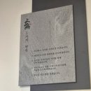 브레이크타임 없는 수원역 맛집&lt;상무초밥 수원역점&gt; 내돈내산 후기
