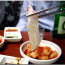 형제홍어