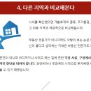 길벗 행정사 사무소 이미지