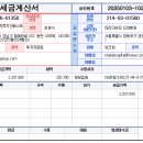 (주)시니어파트너스 이미지