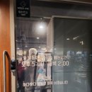 미친고기하남점 이미지