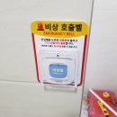 노고산 공중화장실 이미지