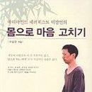 (주)유알지 이미지