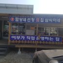 당진시 당진시장길 이미지