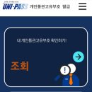 직구방