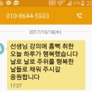 남중동행정복지센터 이미지