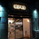 대우목장 이미지