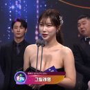 아프리카tv 시상식 BJ 금화, 그릴래영 gif 이미지