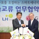 동남에너지 이미지