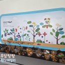 행복공간 | [예산] 아이랑 가기 좋은 실내 체험 공간, 예산앤유행복센터 꿀팁 이용 후기,