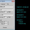 리네임(rename)