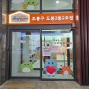우리동네키즈카페 이미지