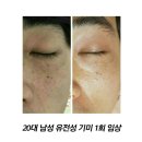 순에스테틱