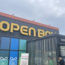 하이웨이디씨클럽충주금릉점 | 오픈박스 충주점 vs 하이웨이 DC클럽 충주금릉점